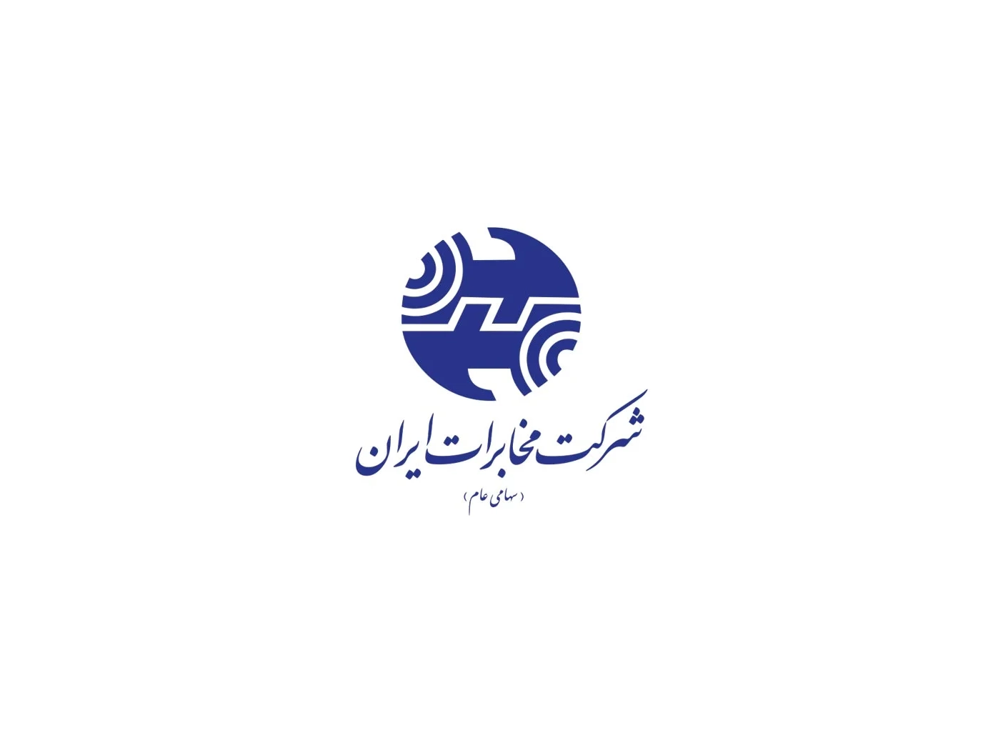 شرکت مخابرات ایران